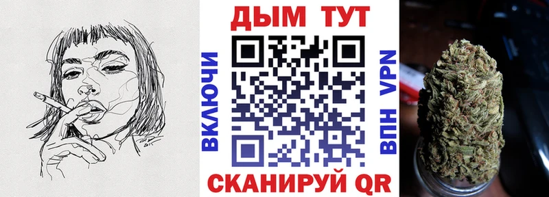Где можно купить наркотики Кореновск АМФЕТАМИН  APVP  Меф мяу мяу  Галлюциногенные грибы  ГАШИШ  Марихуана 