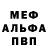Метадон мёд Glenda Bonilla