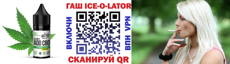 ОМГ ОМГ зеркало Кореновск Печенье с ТГК конопля даркнет сайт