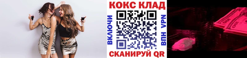 Cocaine Перу  магазин продажи наркотиков  Кореновск 