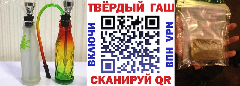 мега сайт  Кореновск  дарк нет Telegram  Гашиш индика сатива 