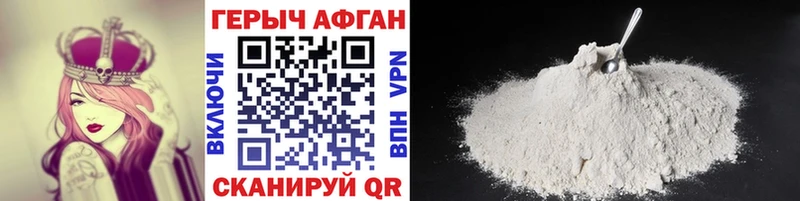 как найти закладки Кореновск Героин Heroin