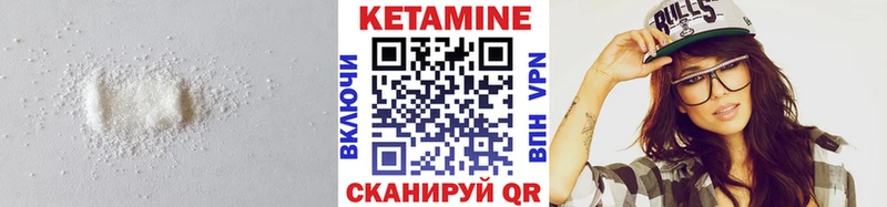 закладка  Кореновск  КЕТАМИН VHQ 