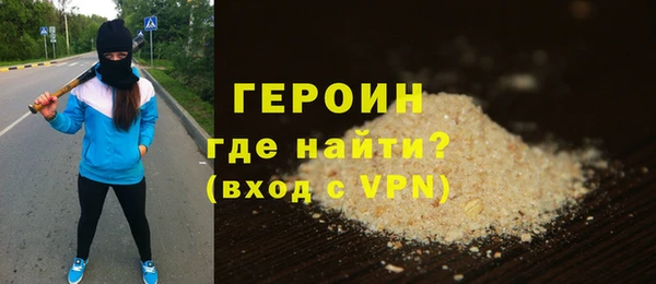 герыч Богородск