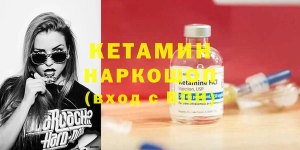 герыч Богородск