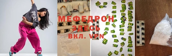 скорость mdpv Богданович