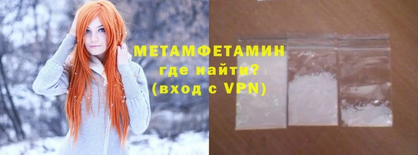 крисы Богородицк