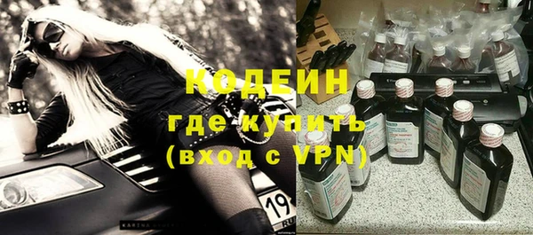 герыч Богородск