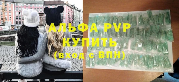 скорость mdpv Богданович