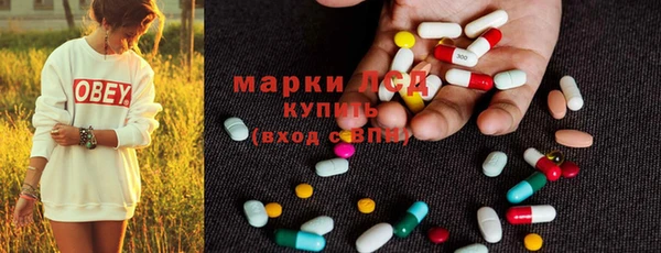 герыч Богородск
