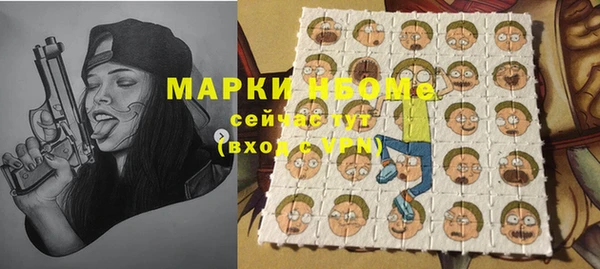 герыч Богородск