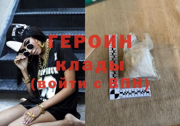 крисы Богородицк