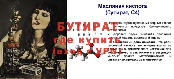 скорость mdpv Богданович