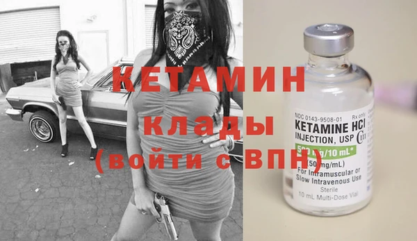 герыч Богородск