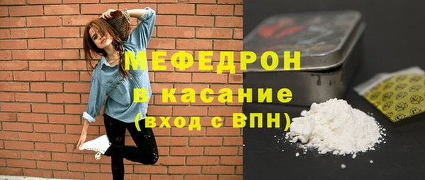 герыч Богородск