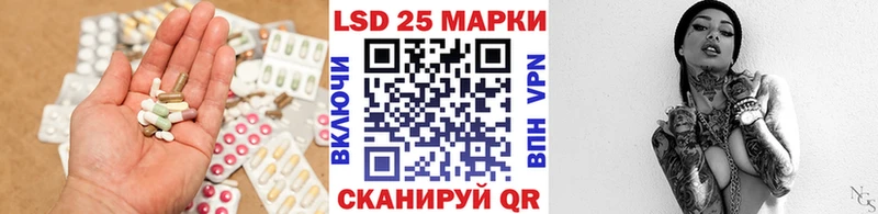 ЛСД экстази кислота  Кореновск 