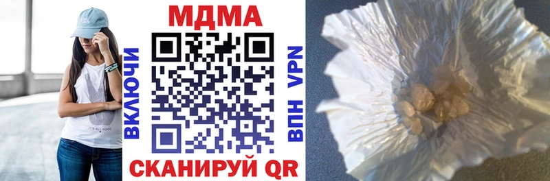 MDMA Molly  Кореновск 