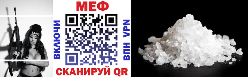 Мефедрон кристаллы  что такое наркотик  Кореновск 