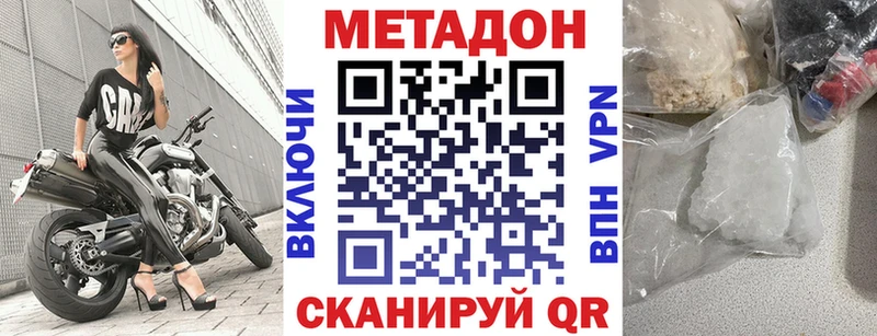 omg маркетплейс  где найти наркотики  Кореновск  Метадон мёд 