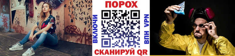 где найти наркотики  Кореновск  Метамфетамин винт 